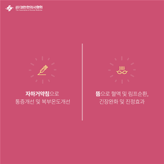 이수한의원 건강 칼럼 이미지