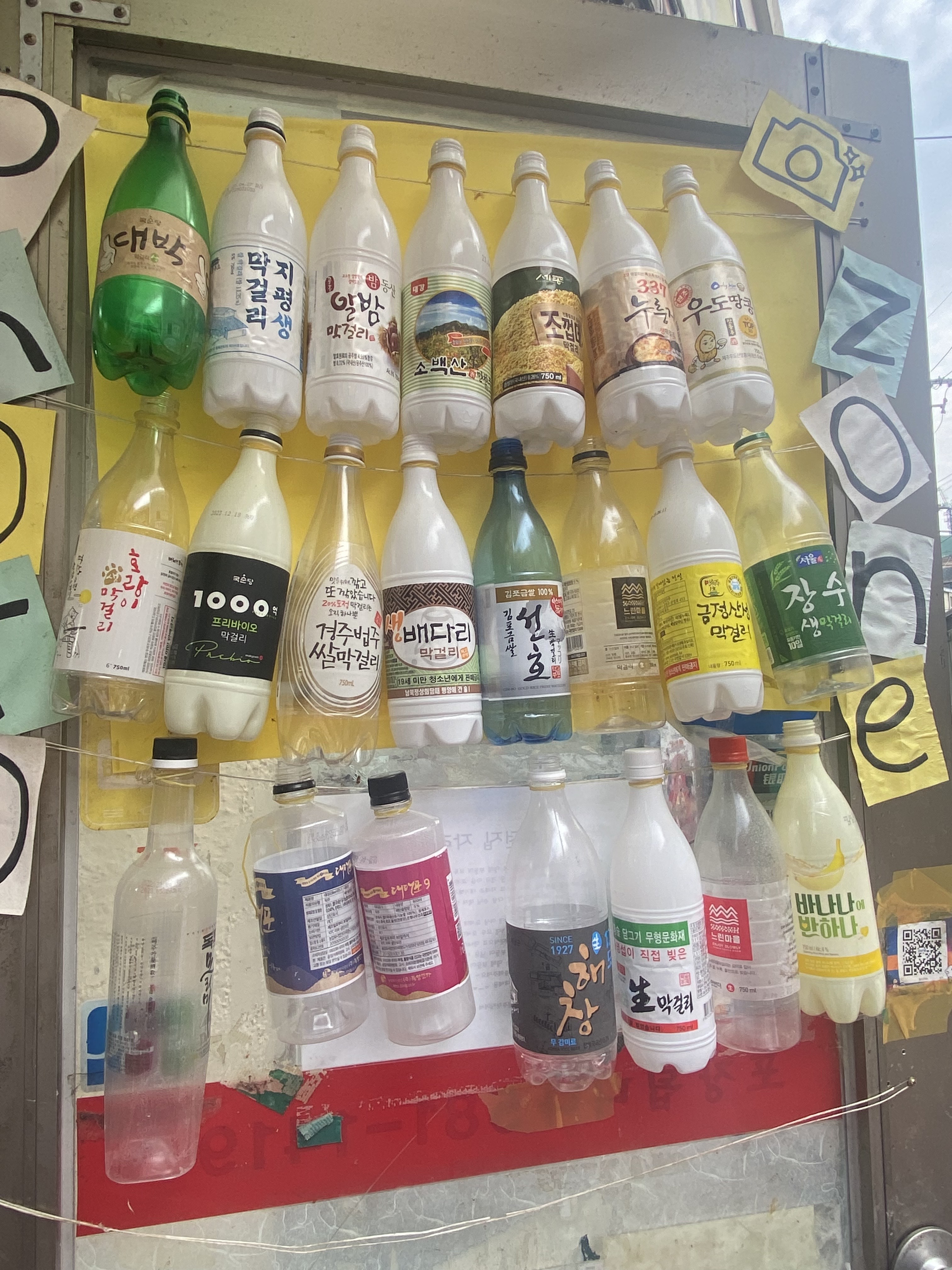 이수한의원 건강 칼럼 이미지