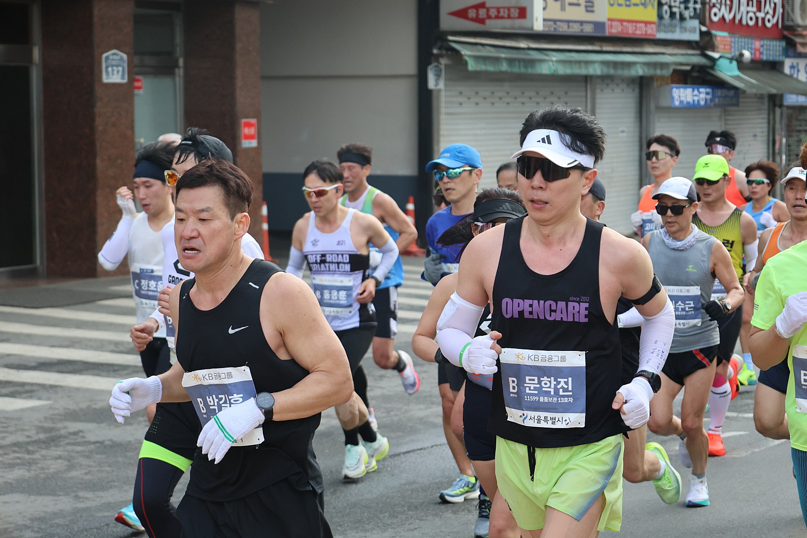 이수한의원 건강 칼럼 이미지
