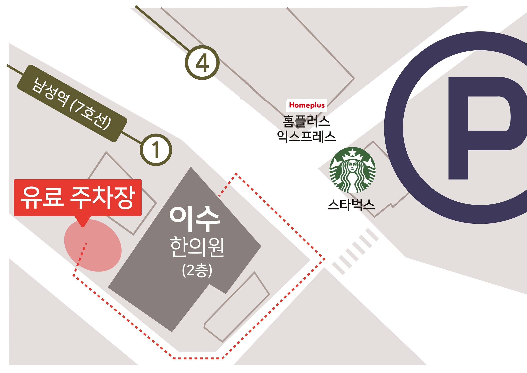 이수한의원 건강 칼럼 이미지