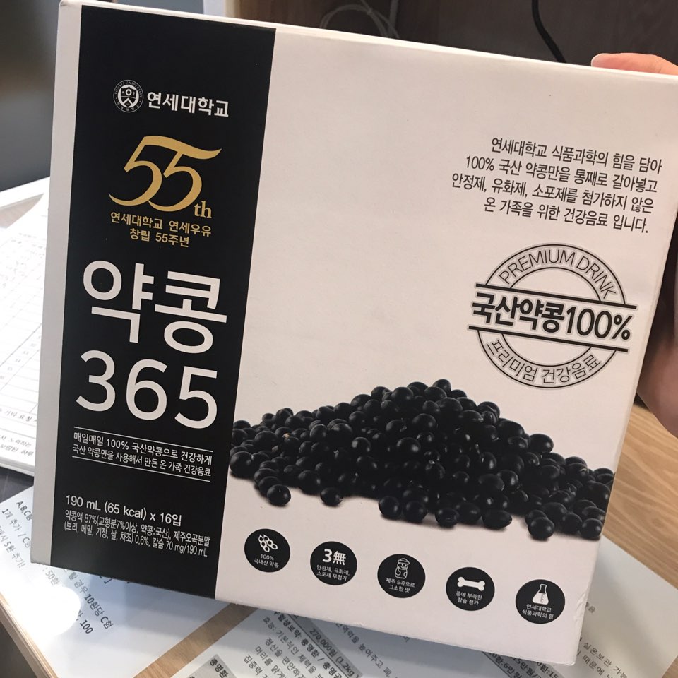 이수한의원 건강 칼럼 이미지