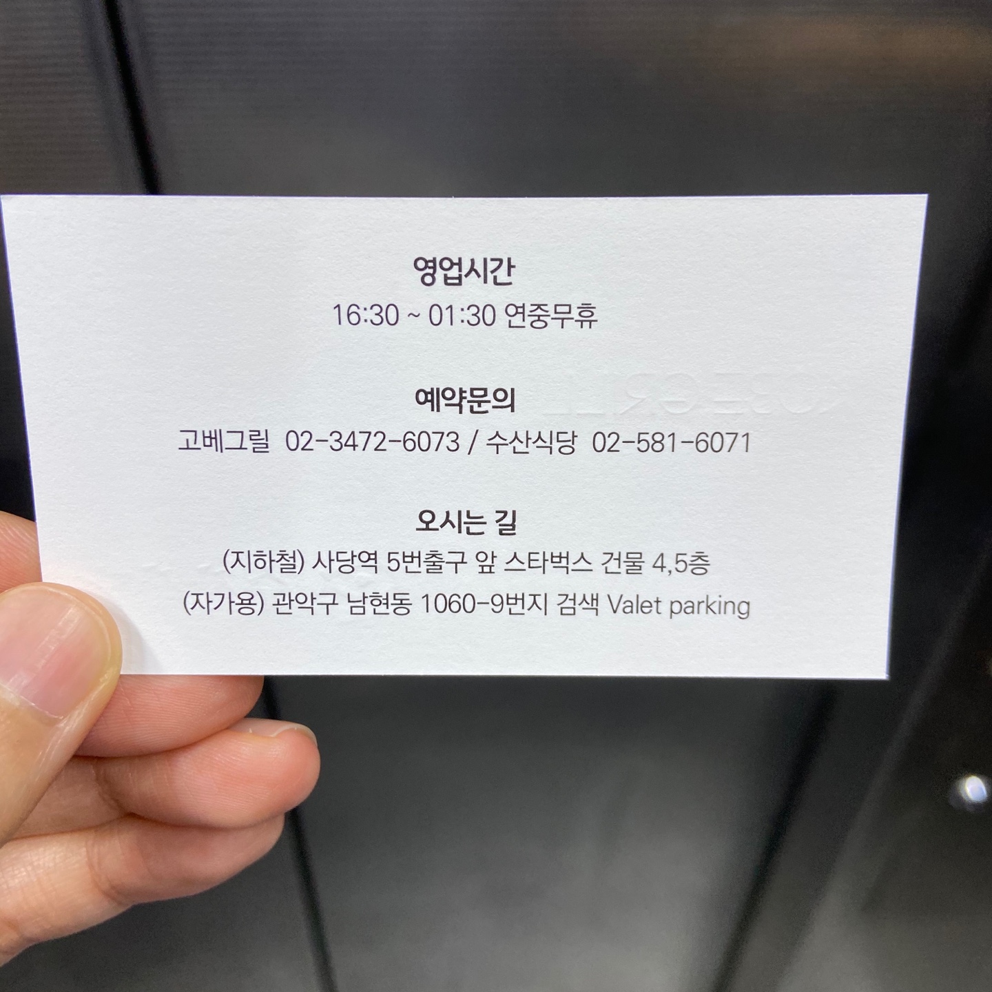 이수한의원 건강 칼럼 이미지