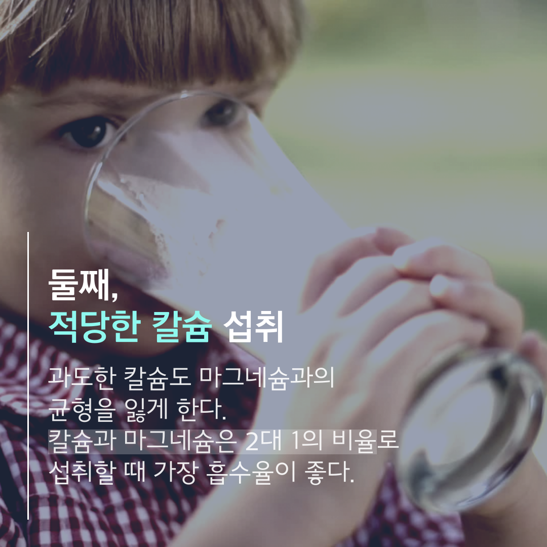 이수한의원 건강 칼럼 이미지