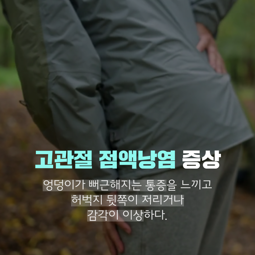 이수한의원 건강 칼럼 이미지