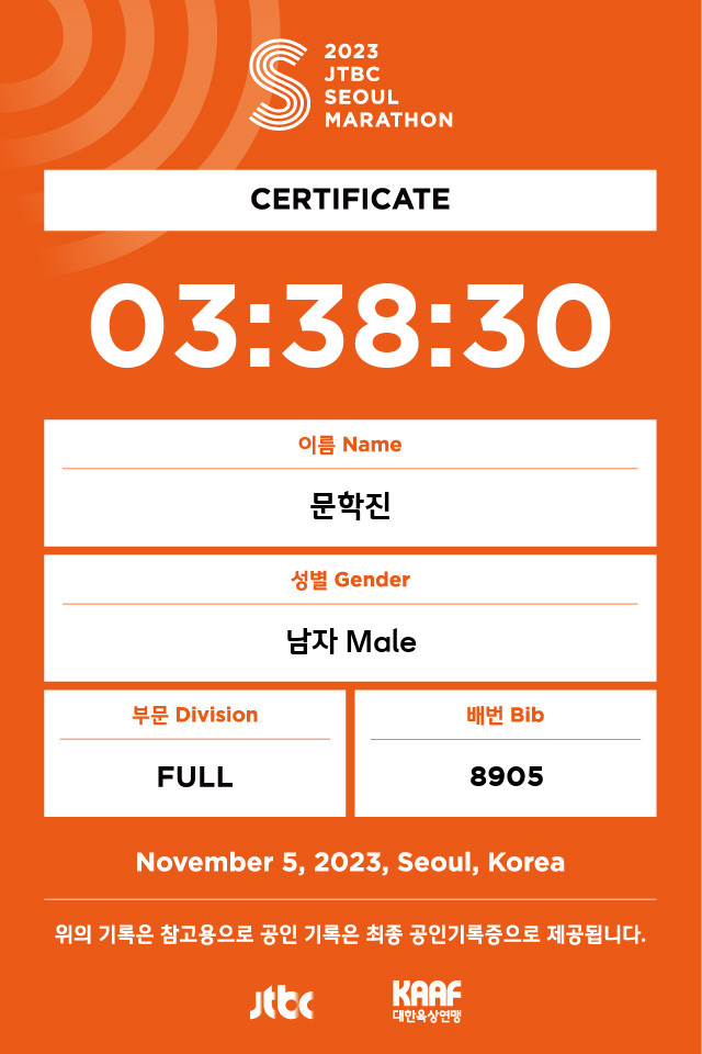 이수한의원 건강 칼럼 이미지