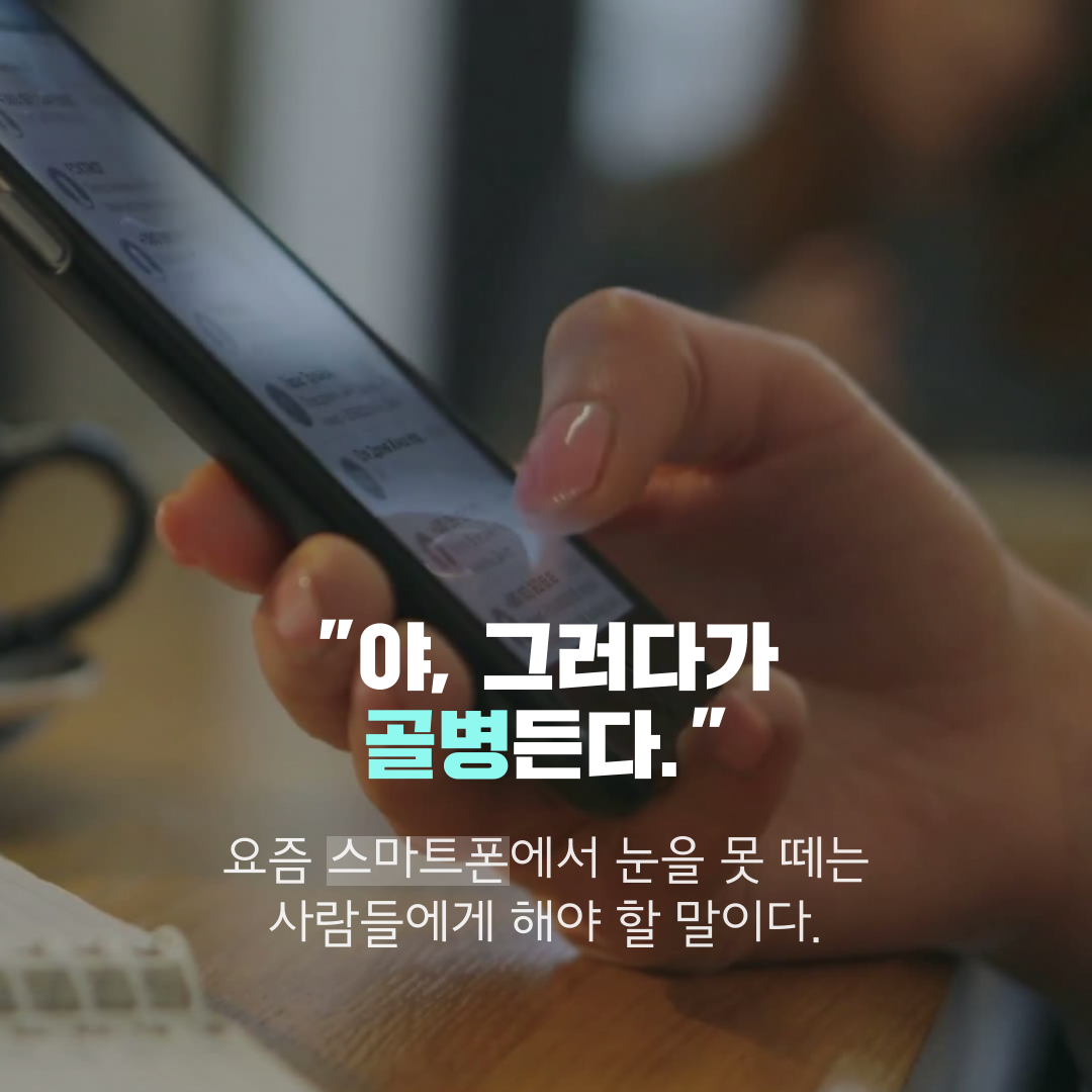 이수한의원 건강 칼럼 이미지