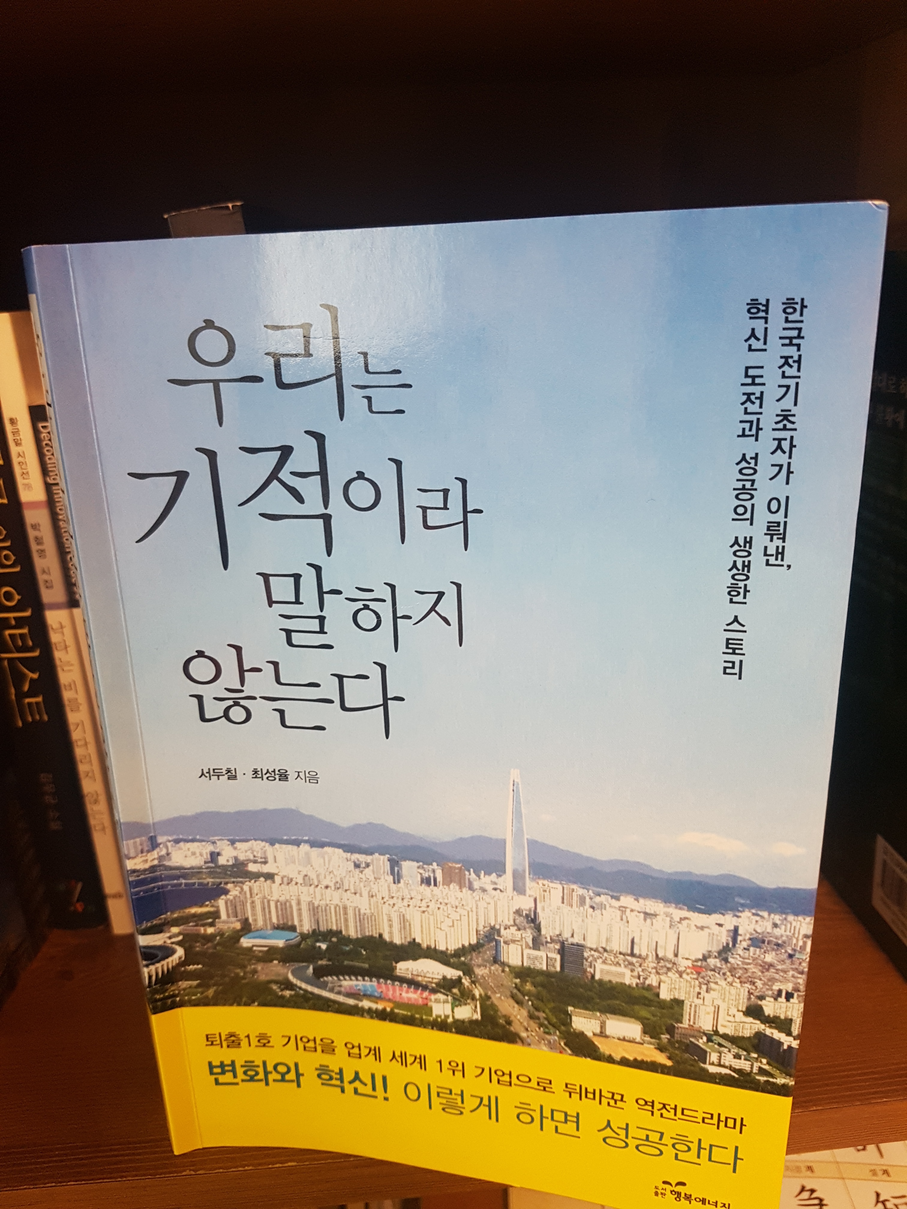 이수한의원 건강 칼럼 이미지