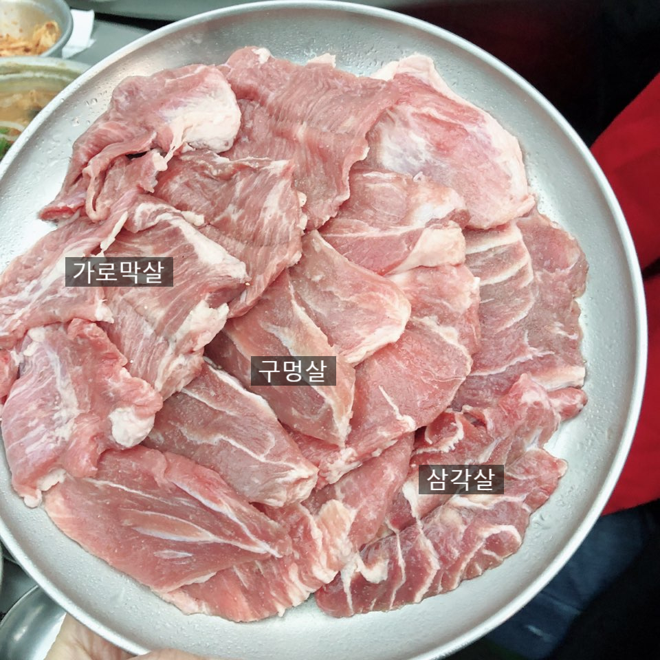 이수한의원 건강 칼럼 이미지