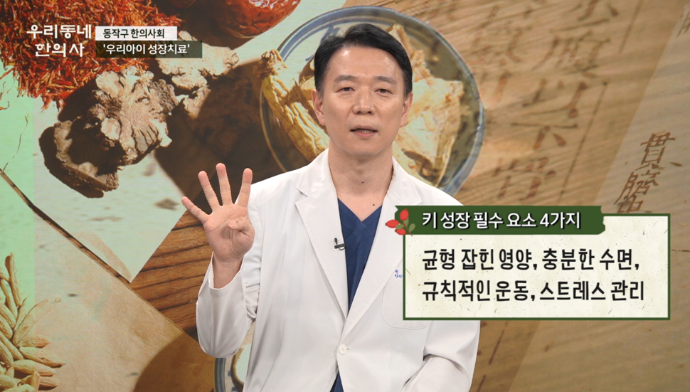 이수한의원 건강 칼럼 이미지