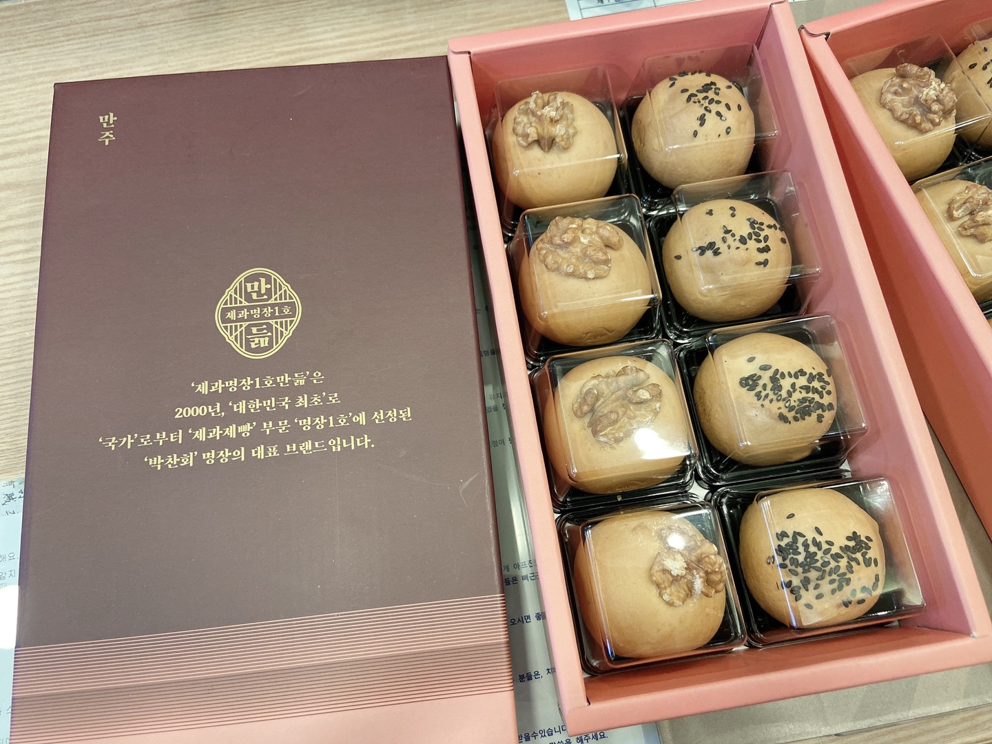 이수한의원 건강 칼럼 이미지