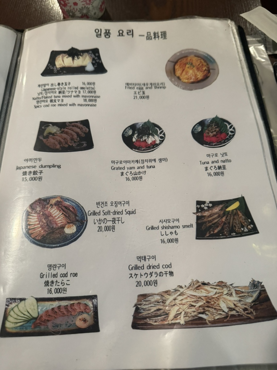 이수한의원 건강 칼럼 이미지