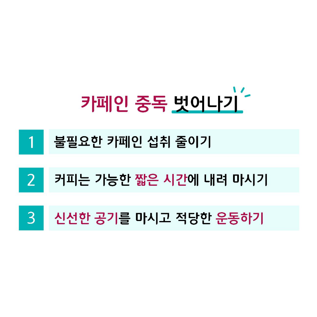 이수한의원 건강 칼럼 이미지