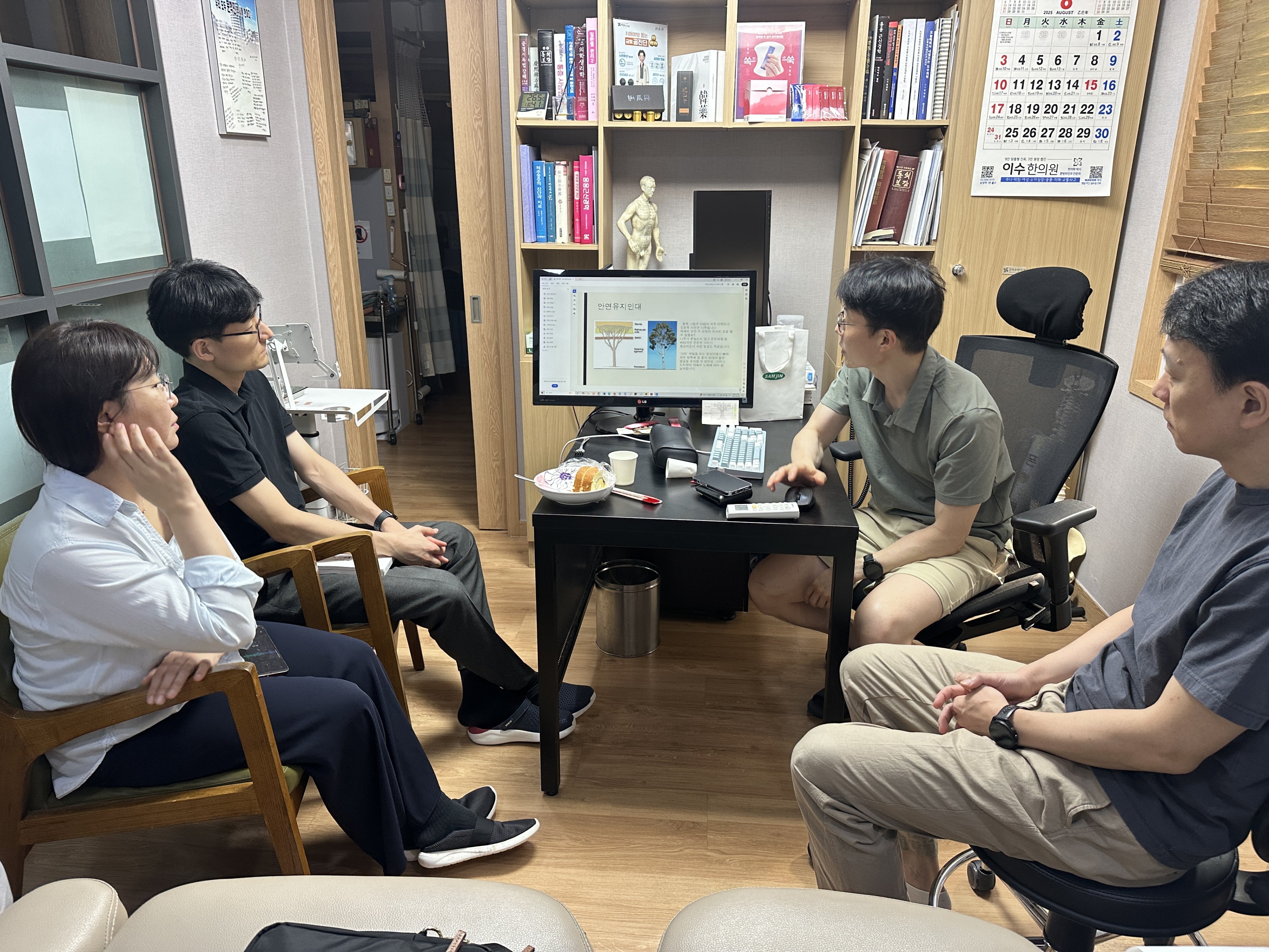이수한의원 건강 칼럼 이미지