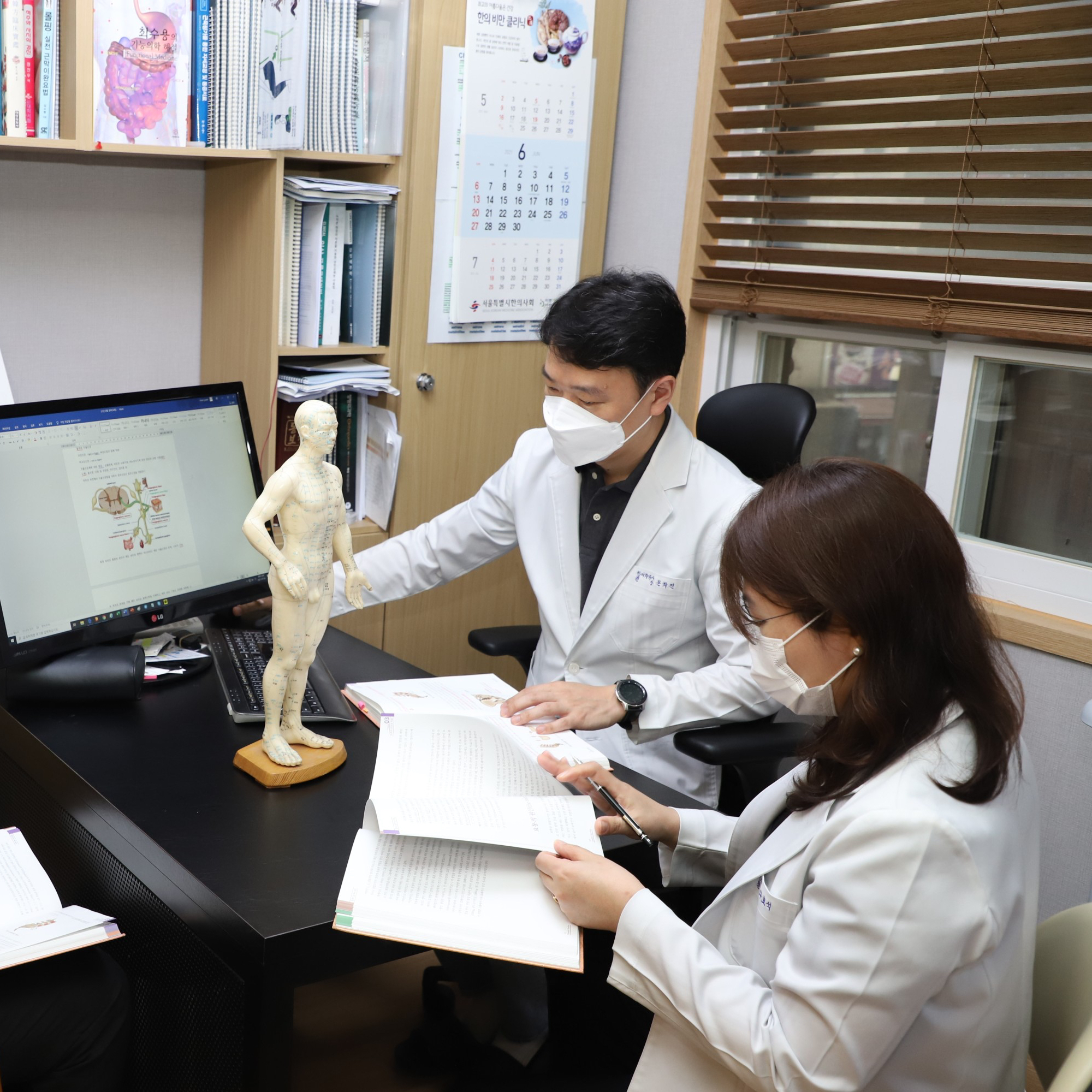 이수한의원 건강 칼럼 이미지