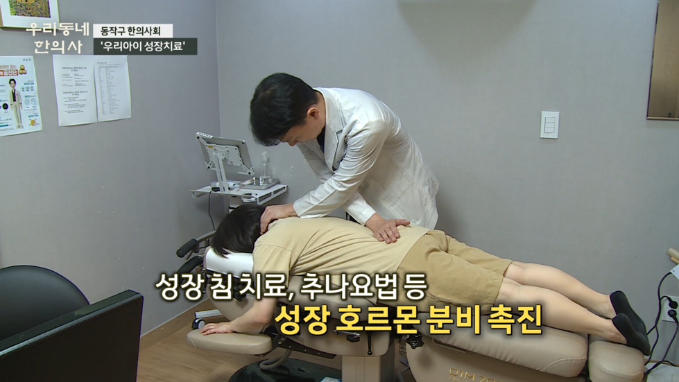 이수한의원 건강 칼럼 이미지