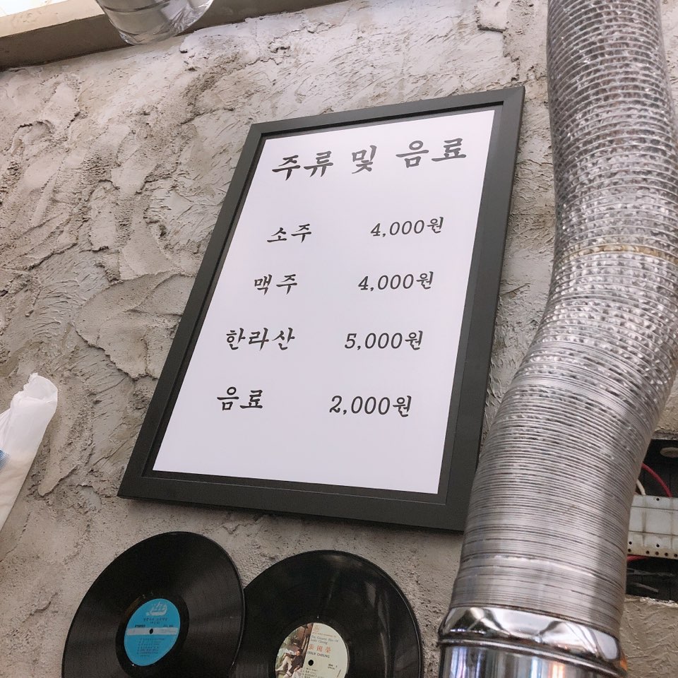 이수한의원 건강 칼럼 이미지