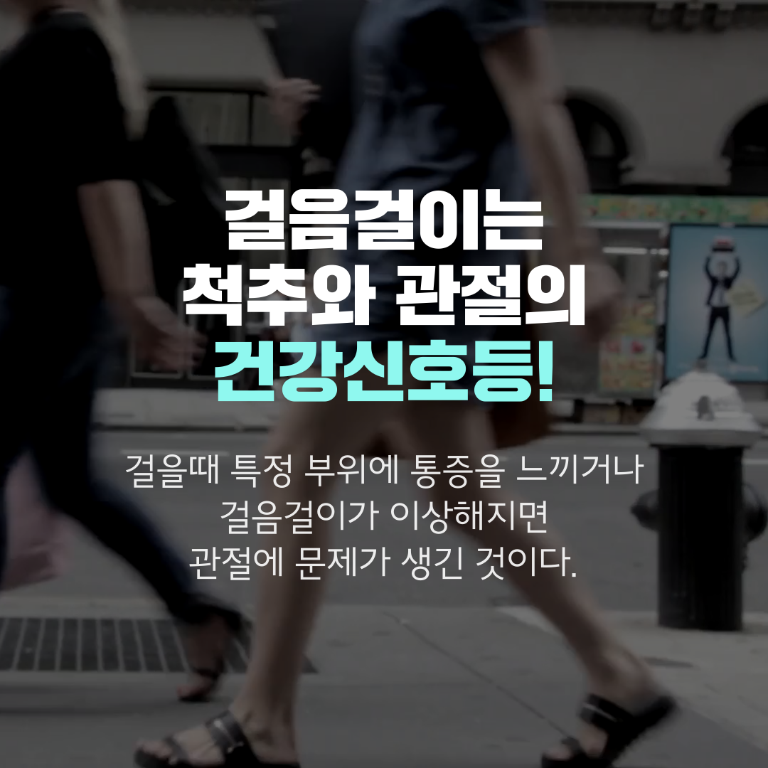 이수한의원 건강 칼럼 이미지