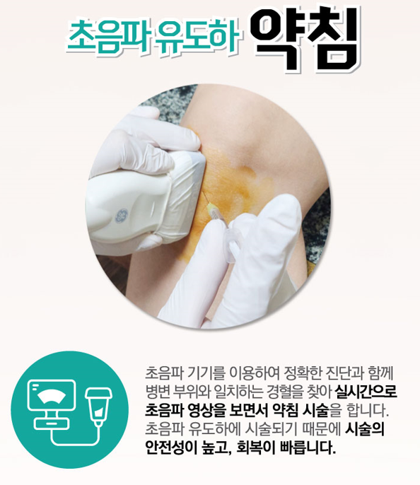이수한의원 건강 칼럼 이미지
