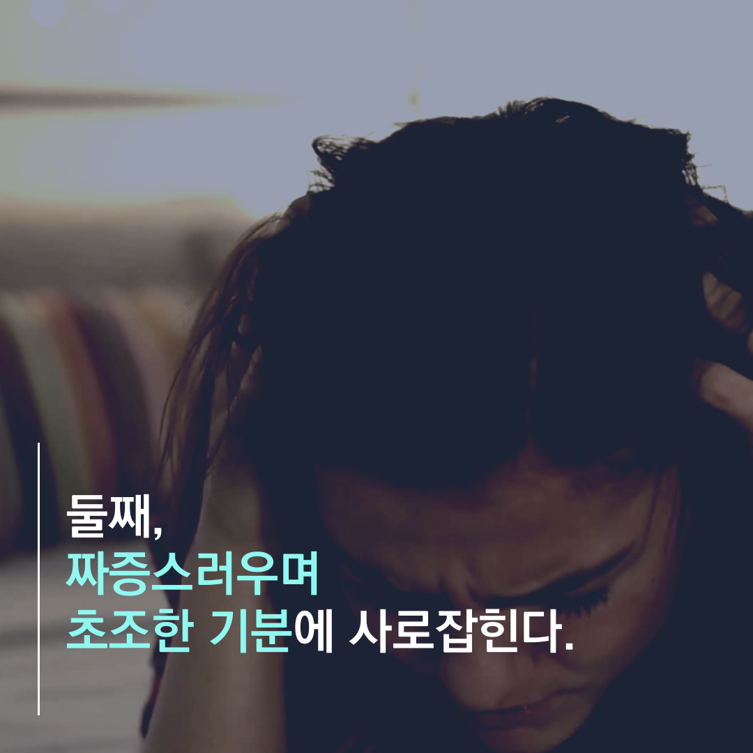 이수한의원 건강 칼럼 이미지
