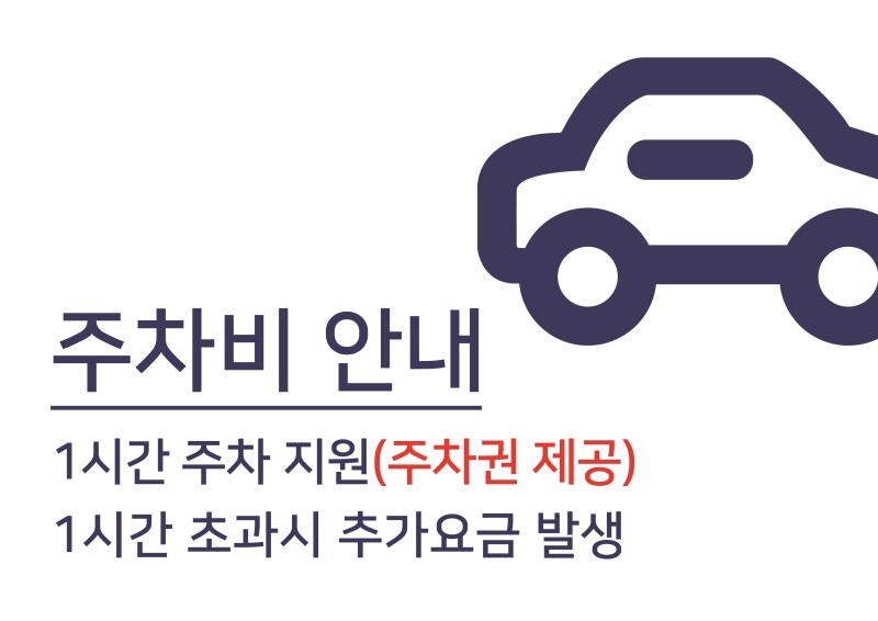 이수한의원 건강 칼럼 이미지