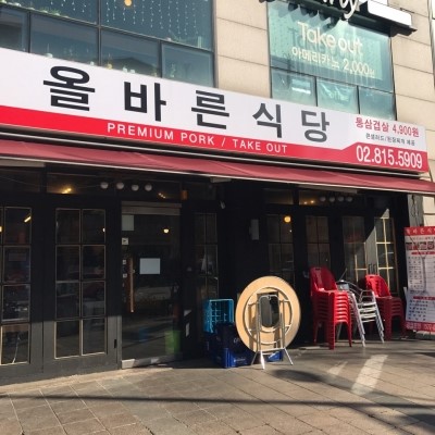 이수한의원 건강 칼럼 이미지