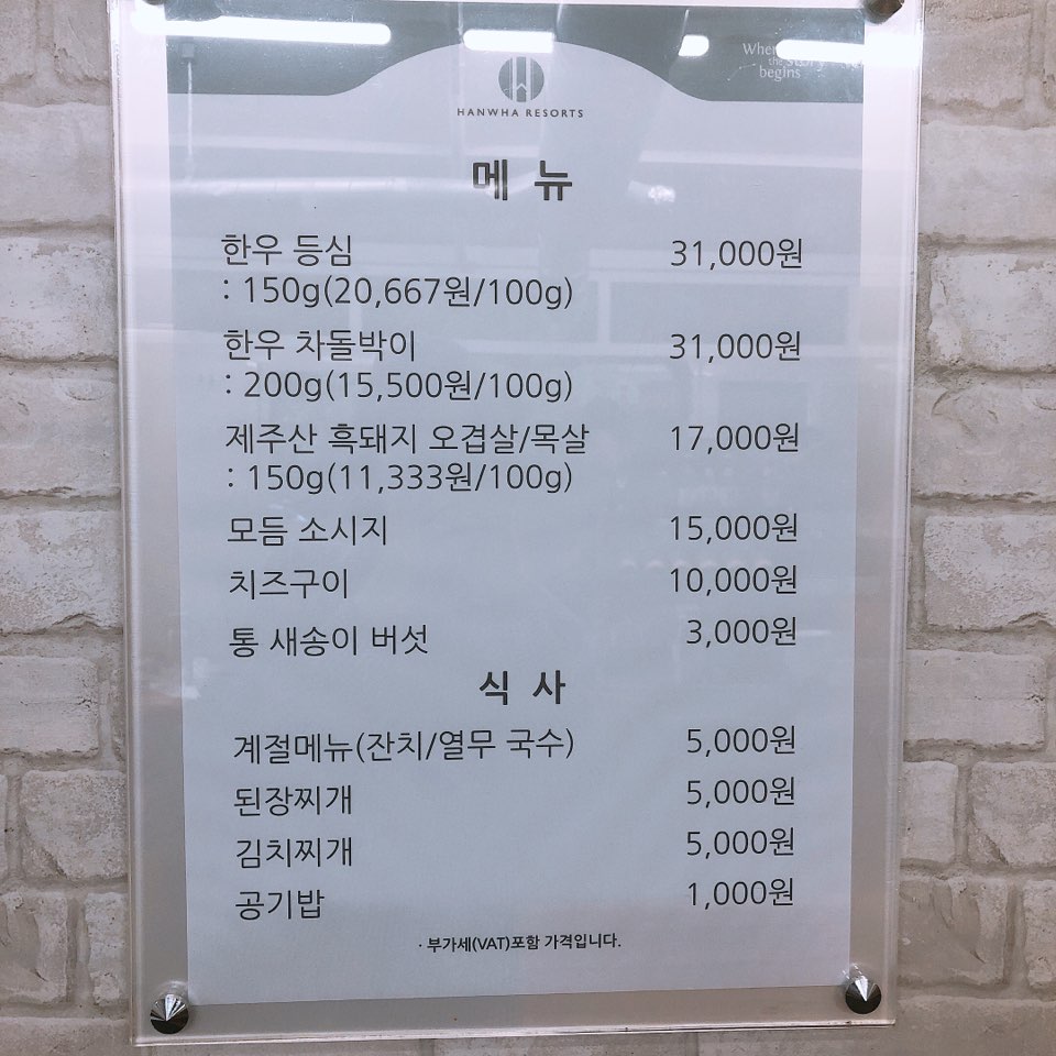 이수한의원 건강 칼럼 이미지