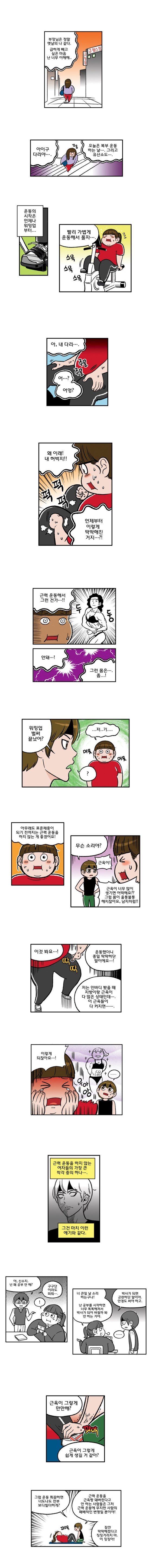 이수한의원 건강 칼럼 이미지