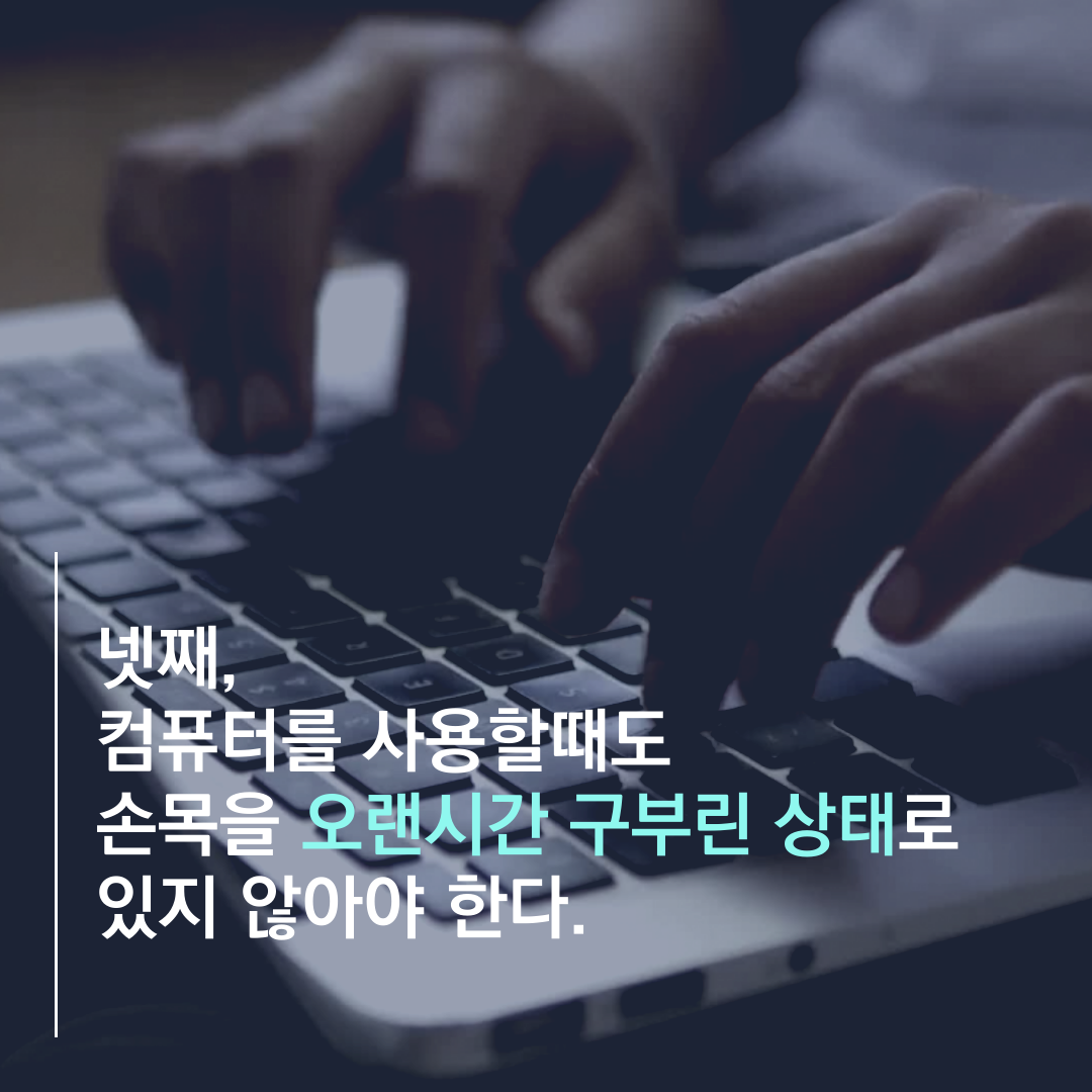 이수한의원 건강 칼럼 이미지