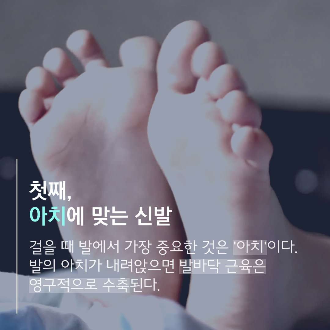 이수한의원 건강 칼럼 이미지