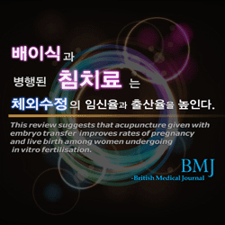 이수한의원 건강 칼럼 이미지