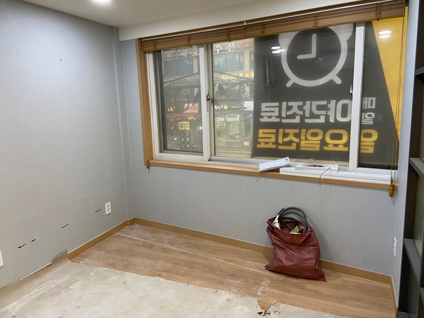 이수한의원 건강 칼럼 이미지