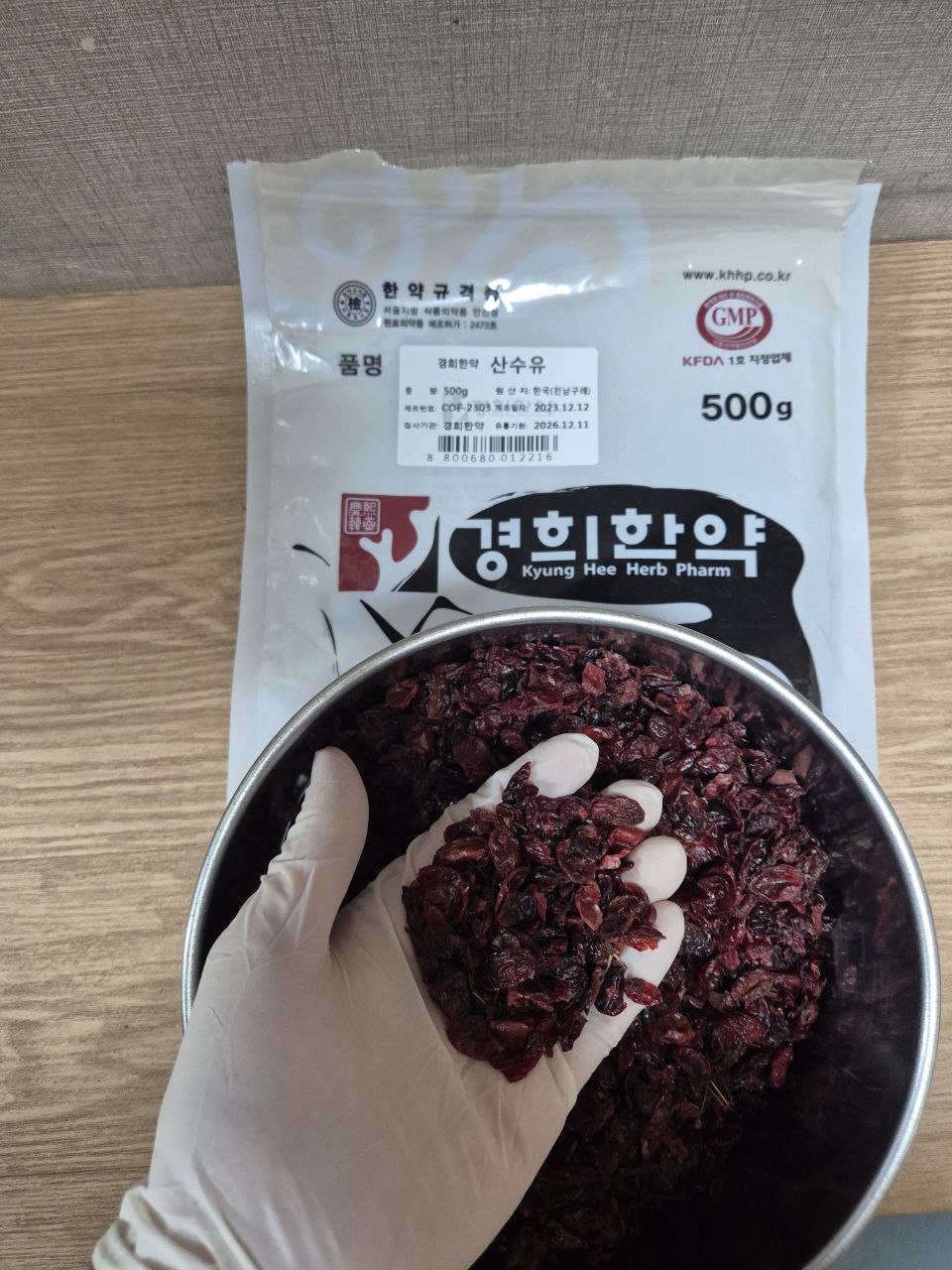 이수한의원 건강 칼럼 이미지