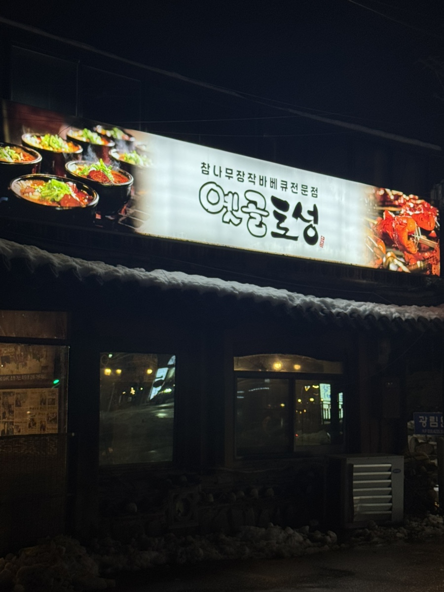 이수한의원 건강 칼럼 이미지