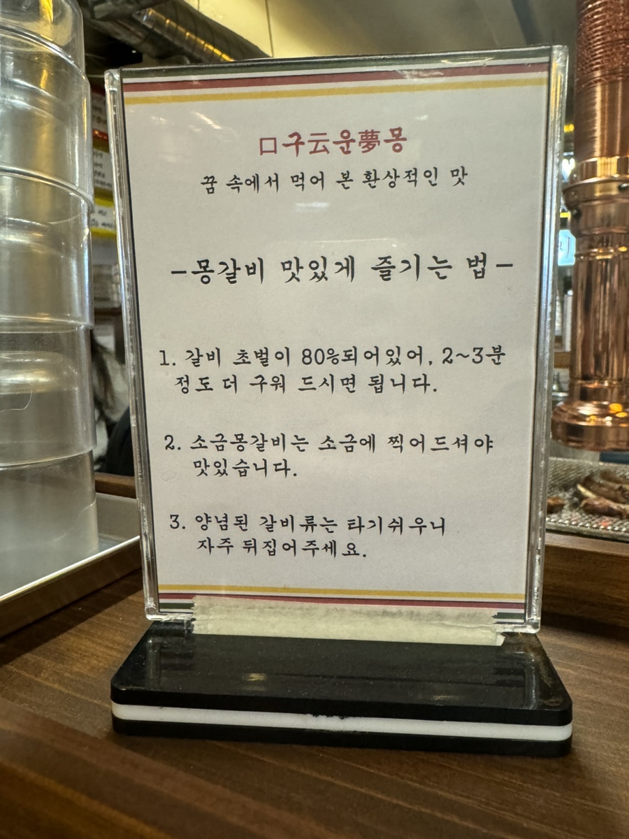 이수한의원 건강 칼럼 이미지