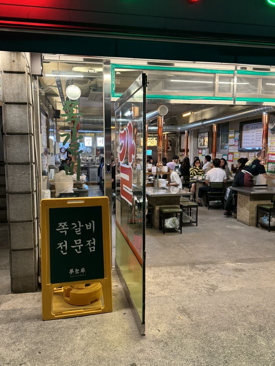 이수한의원 건강 칼럼 이미지