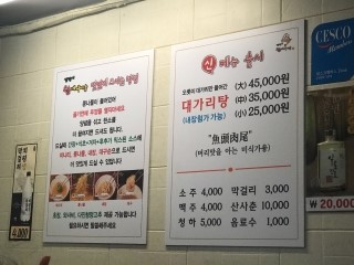 이수한의원 건강 칼럼 이미지
