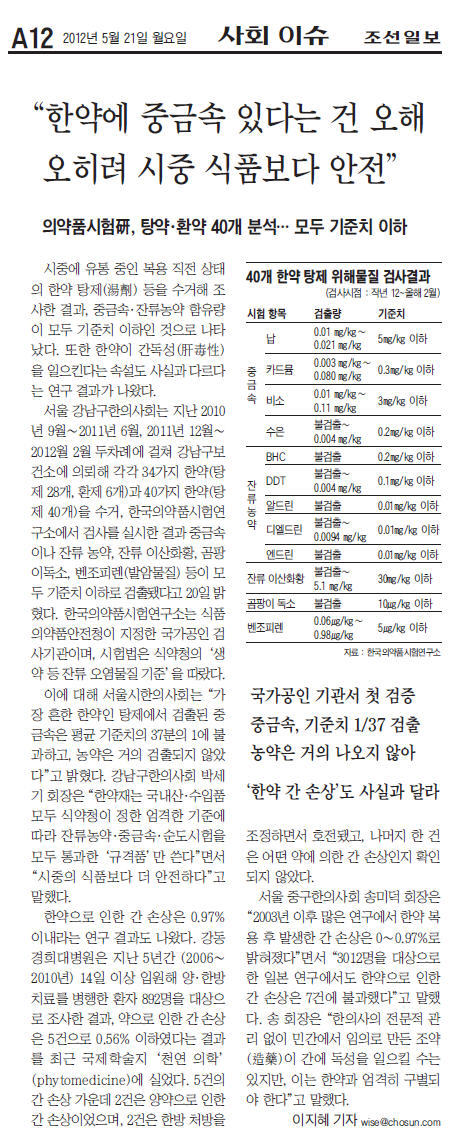 이수한의원 건강 칼럼 이미지