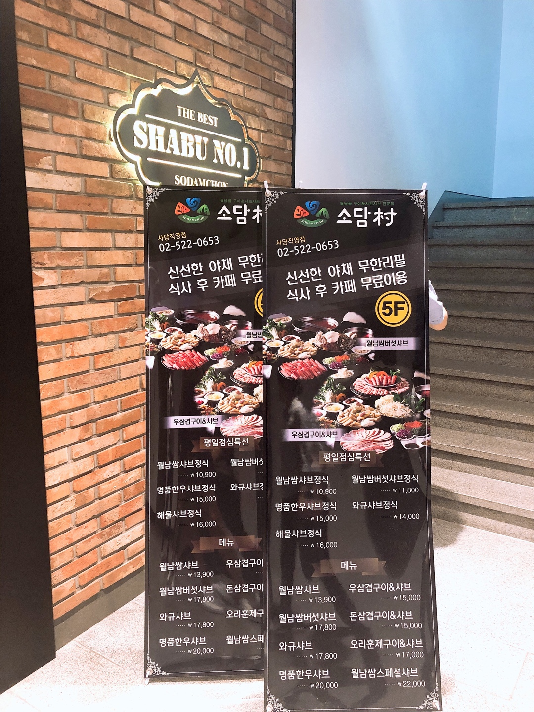 이수한의원 건강 칼럼 이미지