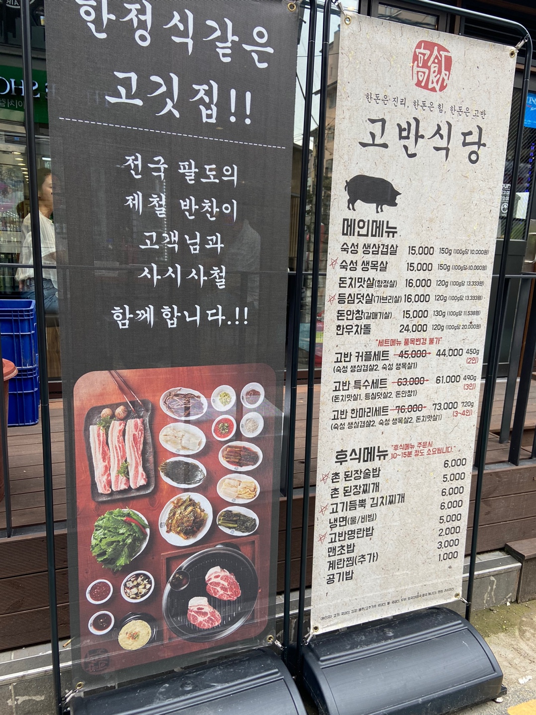 이수한의원 건강 칼럼 이미지