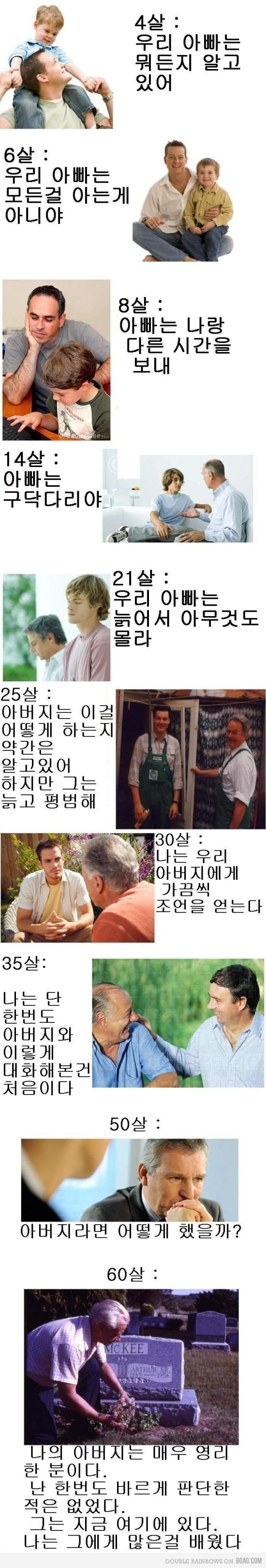 이수한의원 건강 칼럼 이미지