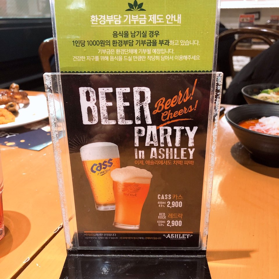 이수한의원 건강 칼럼 이미지