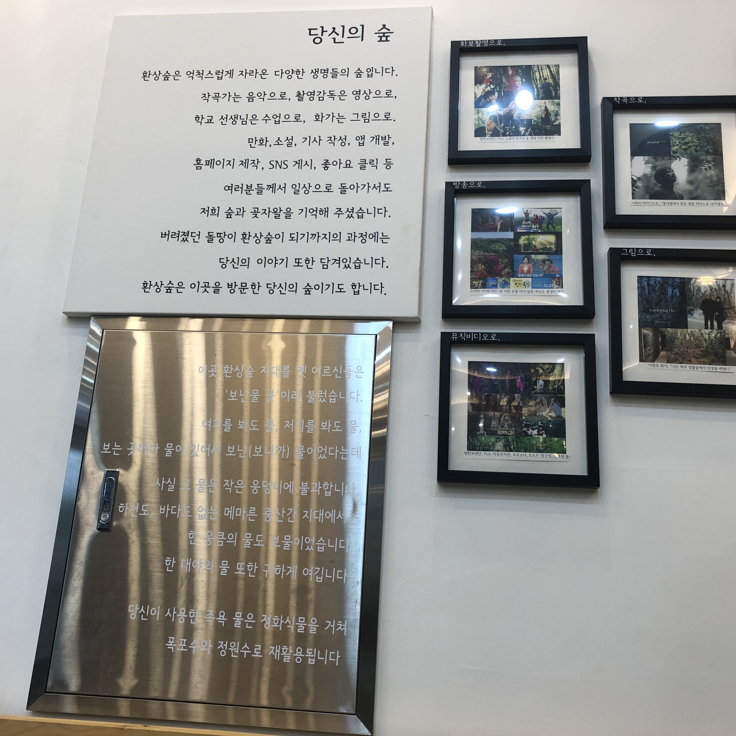 이수한의원 건강 칼럼 이미지