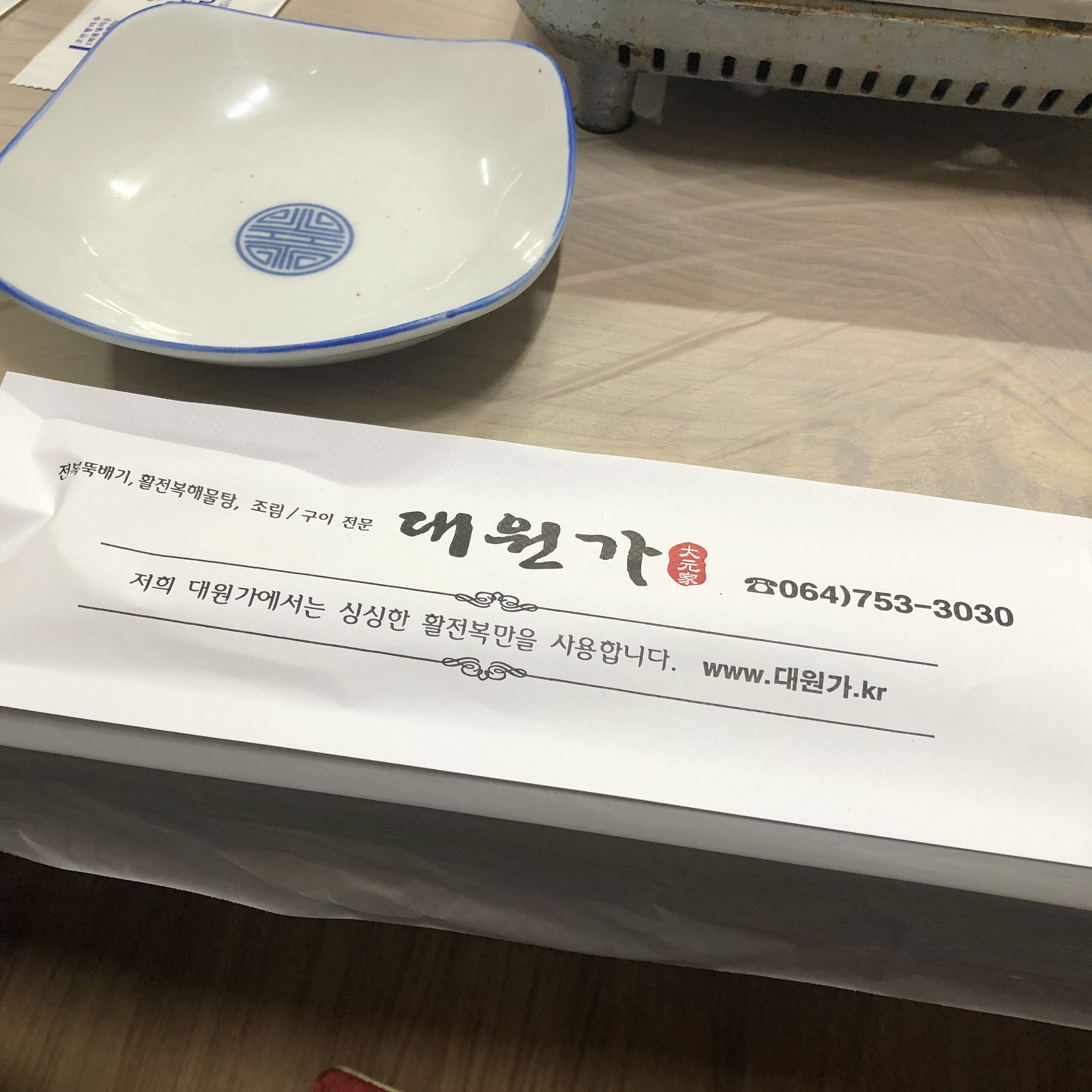 이수한의원 건강 칼럼 이미지